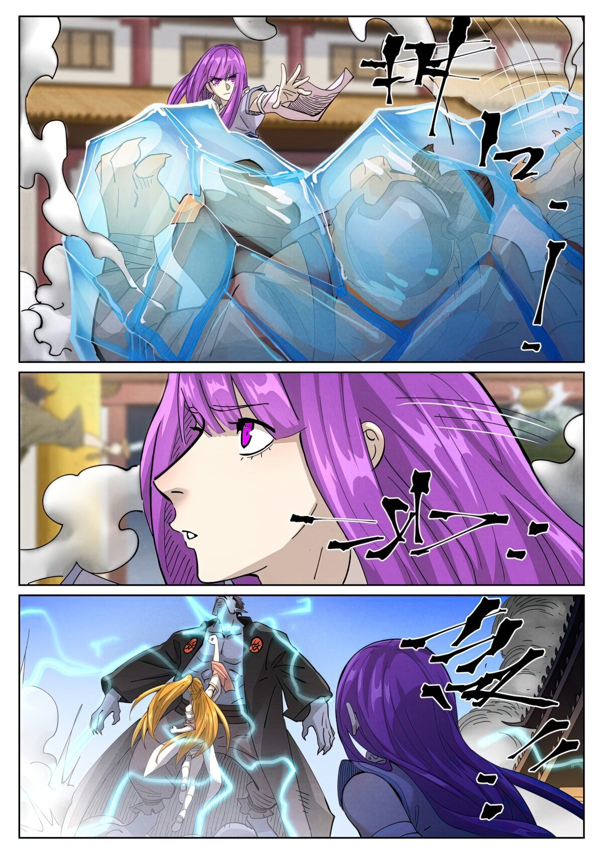 Tales of Demons and Gods: Chapter 442 - Page 5