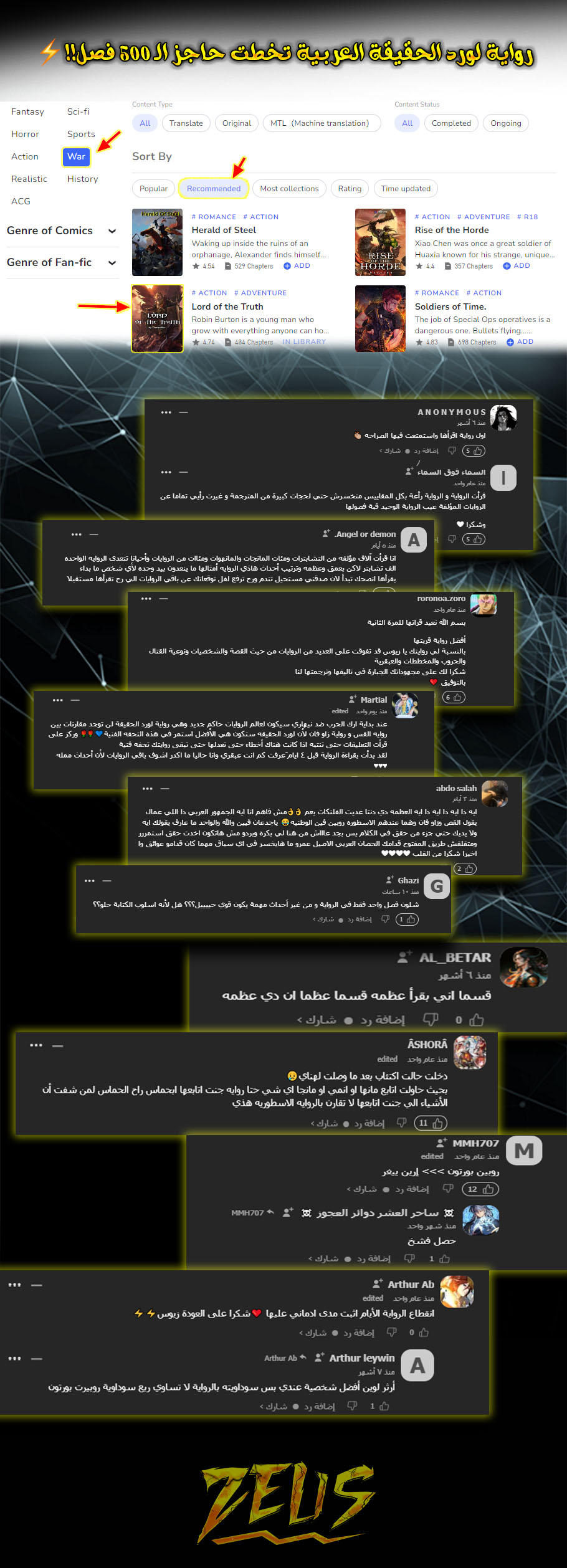 Tales of Demons and Gods: Chapter 451.5 - Page 10