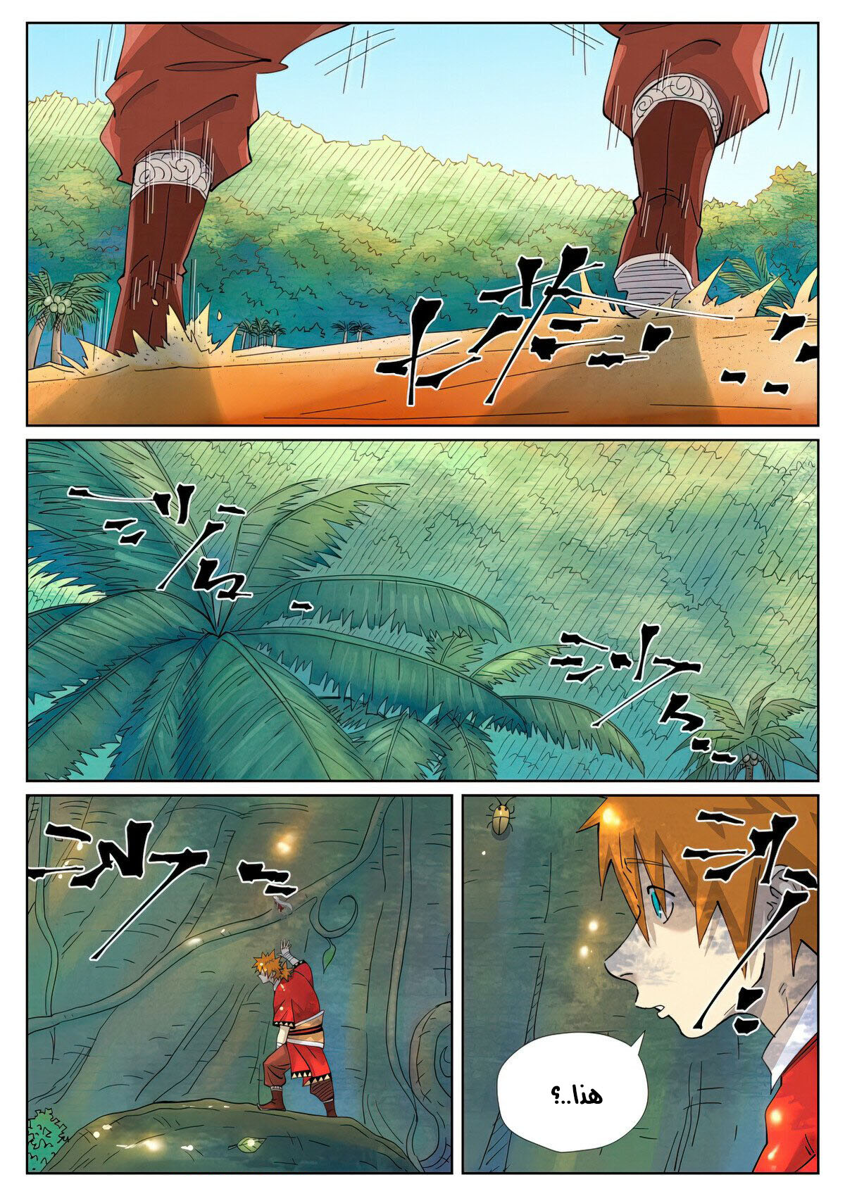 Tales of Demons and Gods: Chapter 460 - Page 7