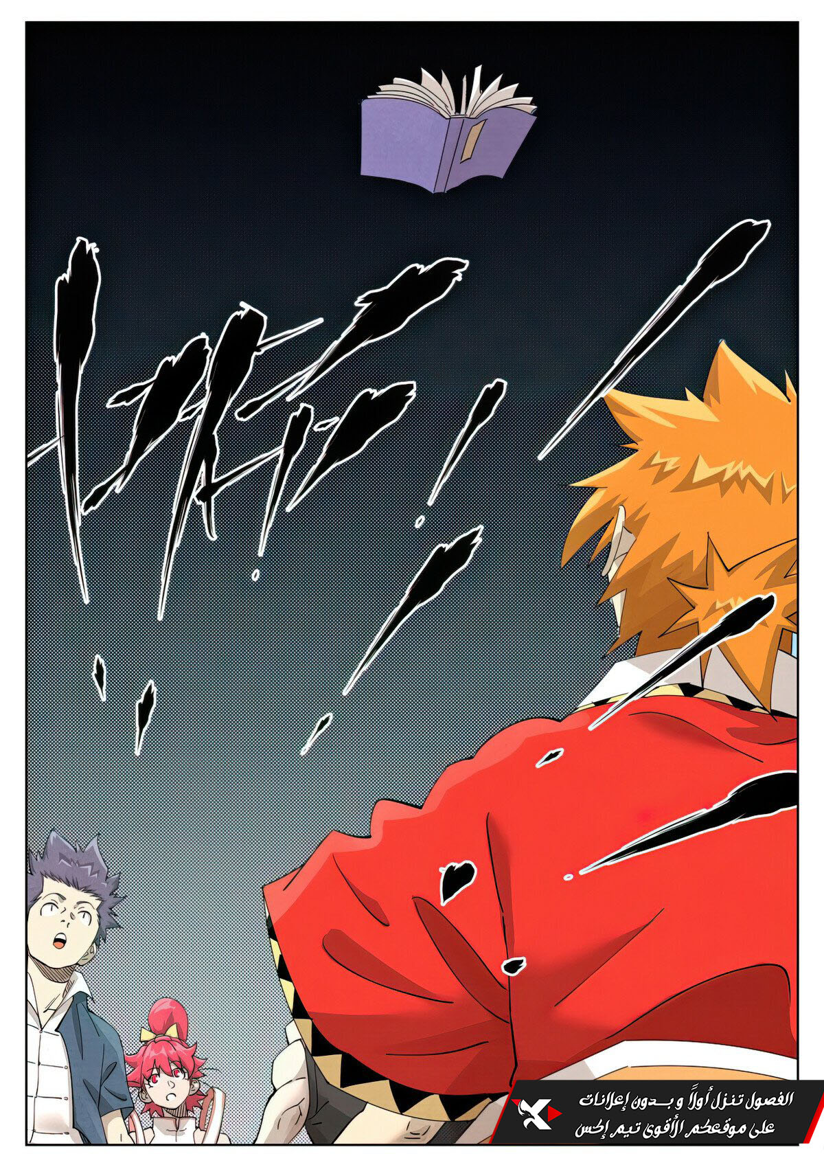 Tales of Demons and Gods: Chapter 461.5 - Page 2