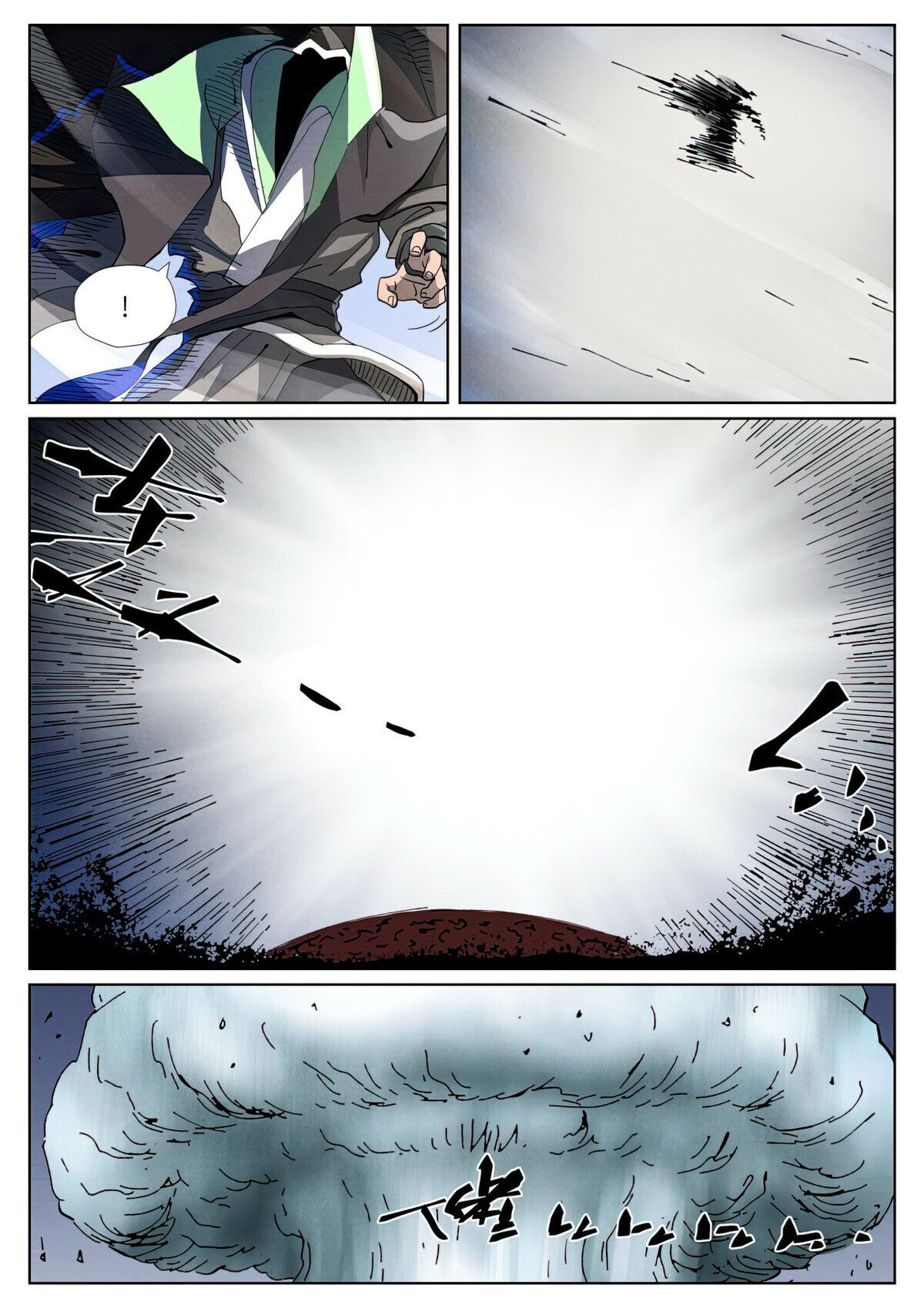 Tales of Demons and Gods: Chapter 465.5 - Page 7