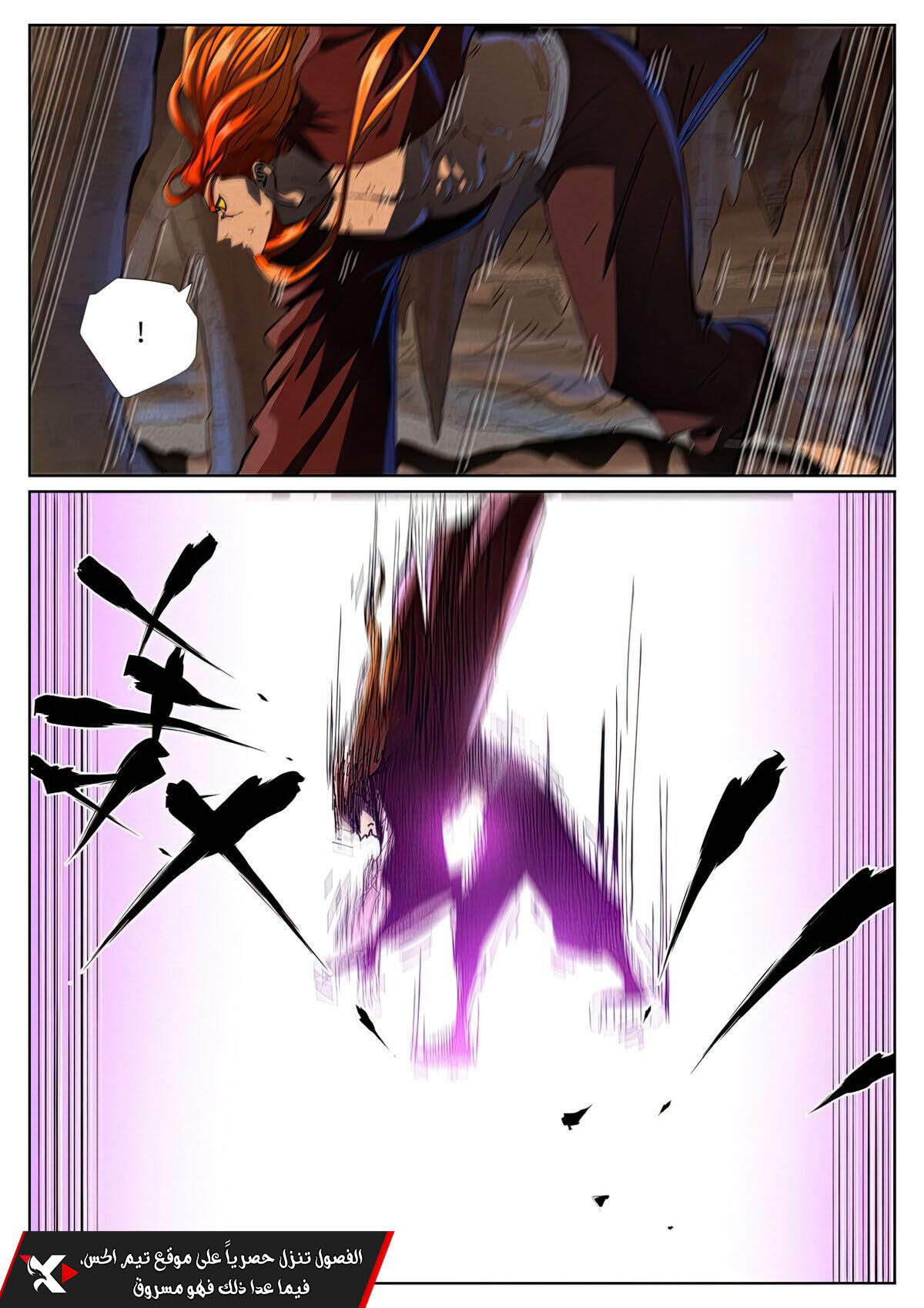 Tales of Demons and Gods: Chapter 474 - Page 2