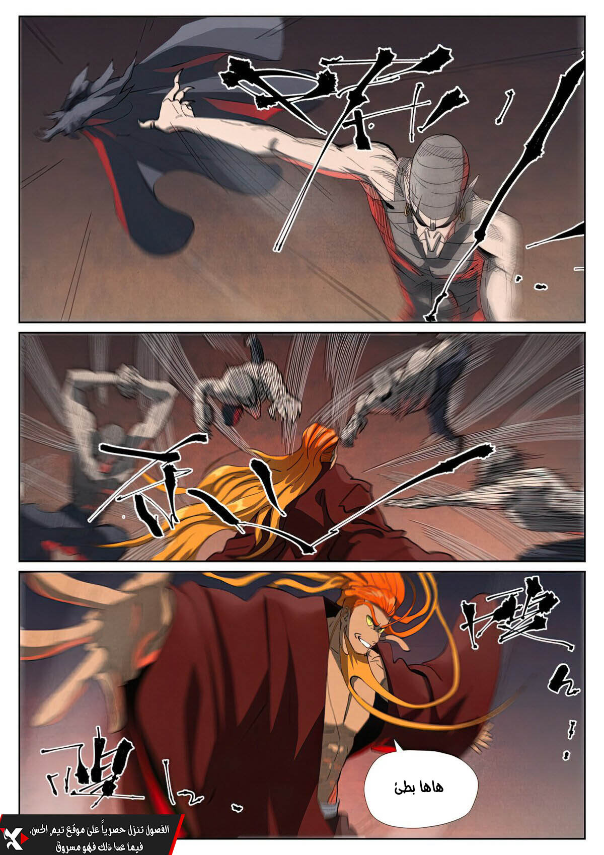 Tales of Demons and Gods: Chapter 475.5 - Page 4