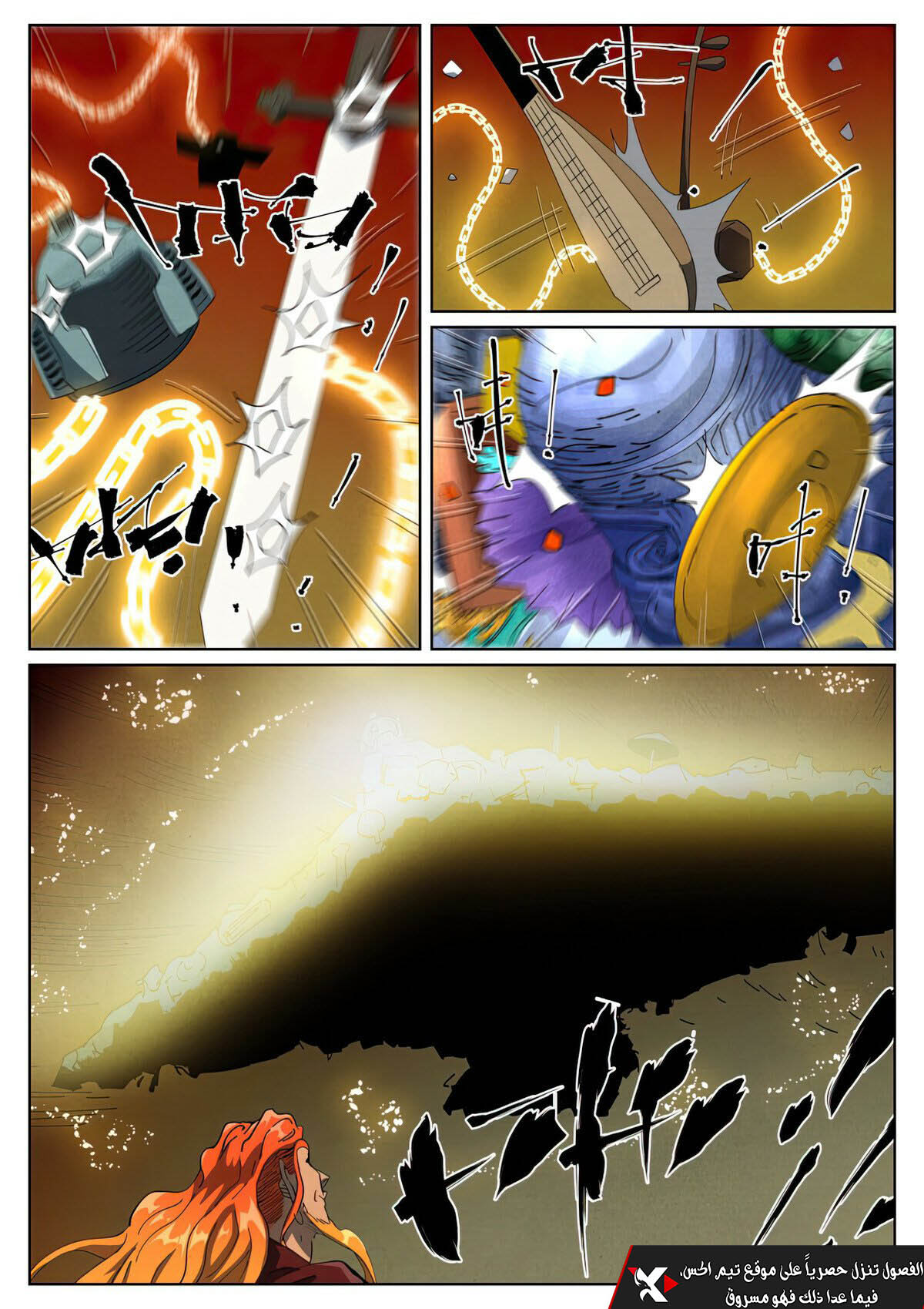 Tales of Demons and Gods: Chapter 480 - Page 4