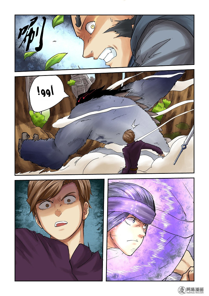 Tales of Demons and Gods: Chapter 55 - Page 6