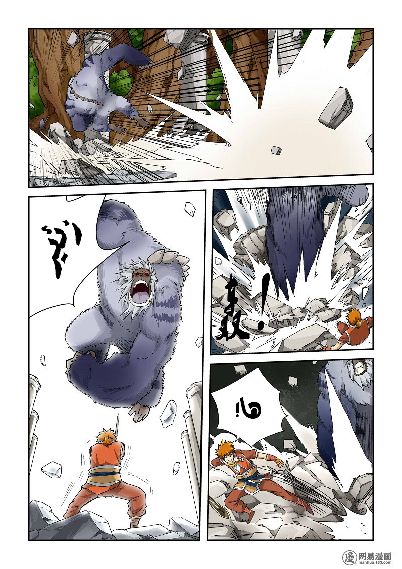 Tales of Demons and Gods: Chapter 56 - Page 6