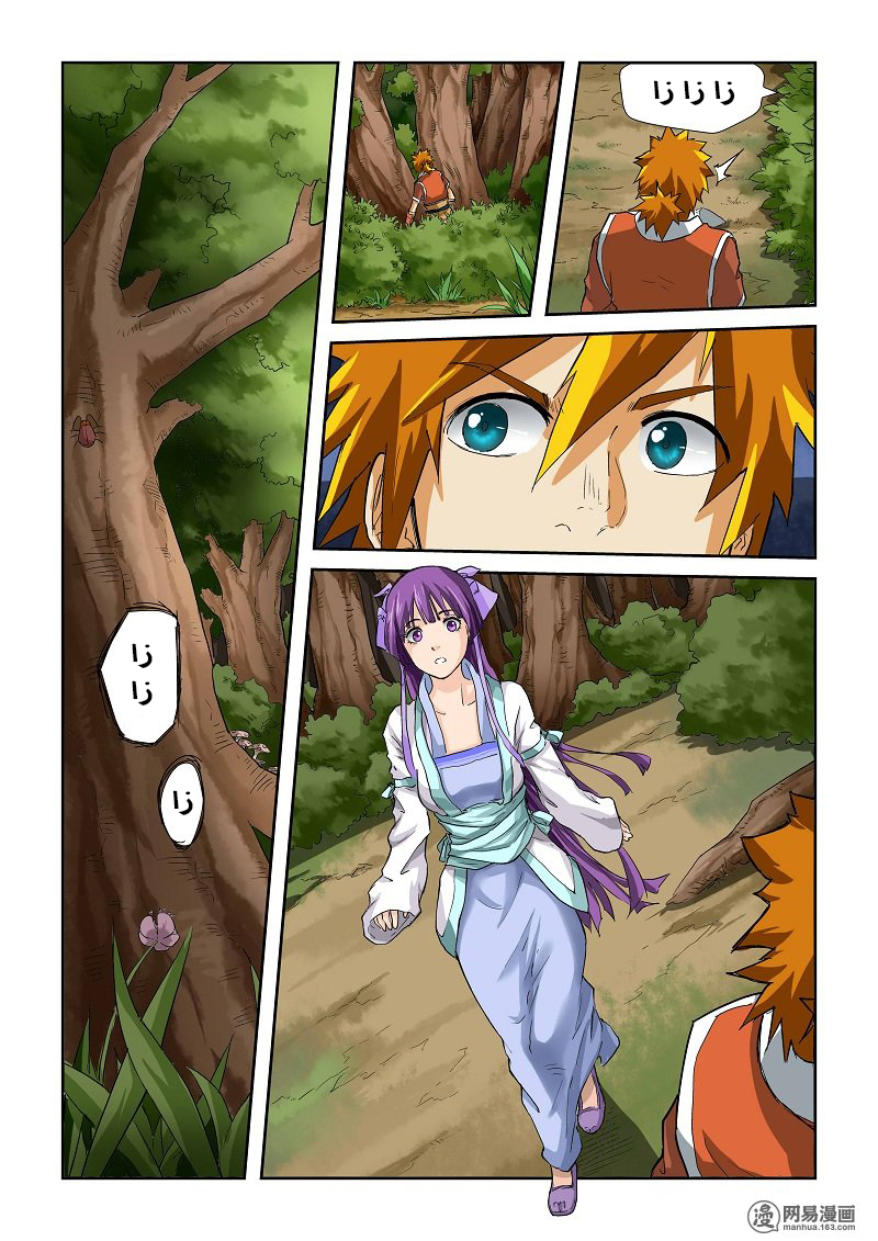 Tales of Demons and Gods: Chapter 58 - Page 6