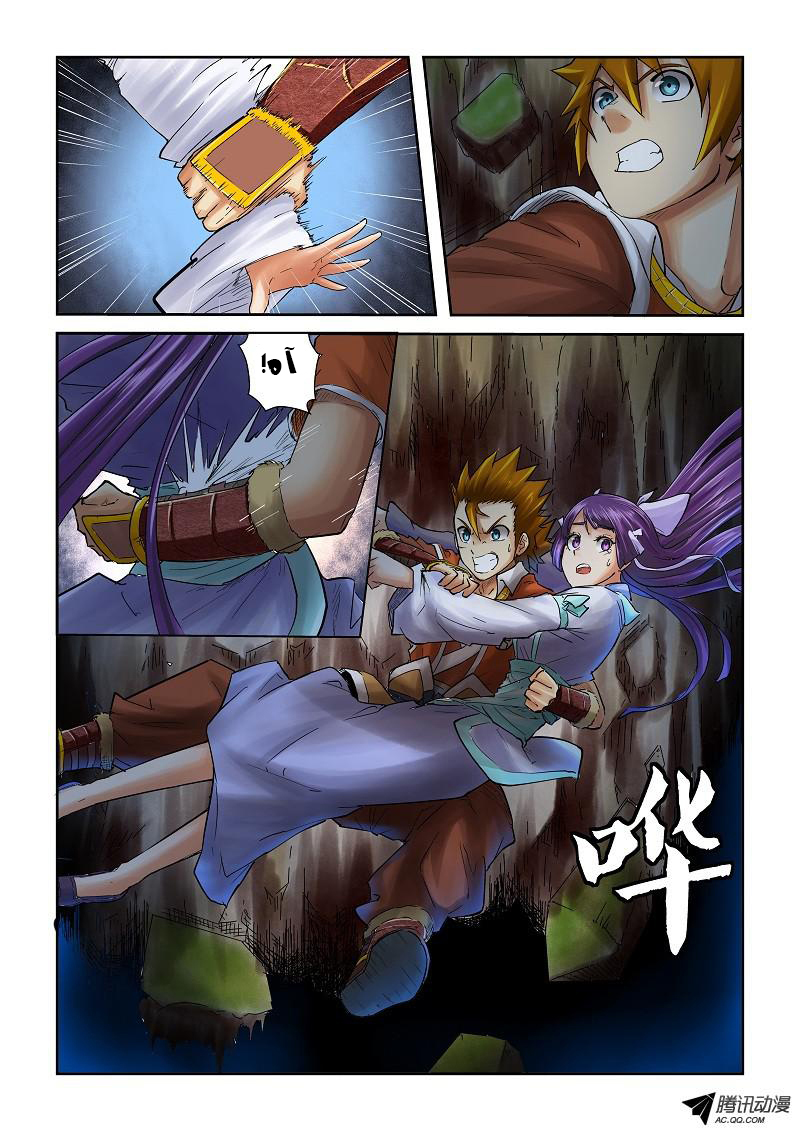 Tales of Demons and Gods: Chapter 59 - Page 6