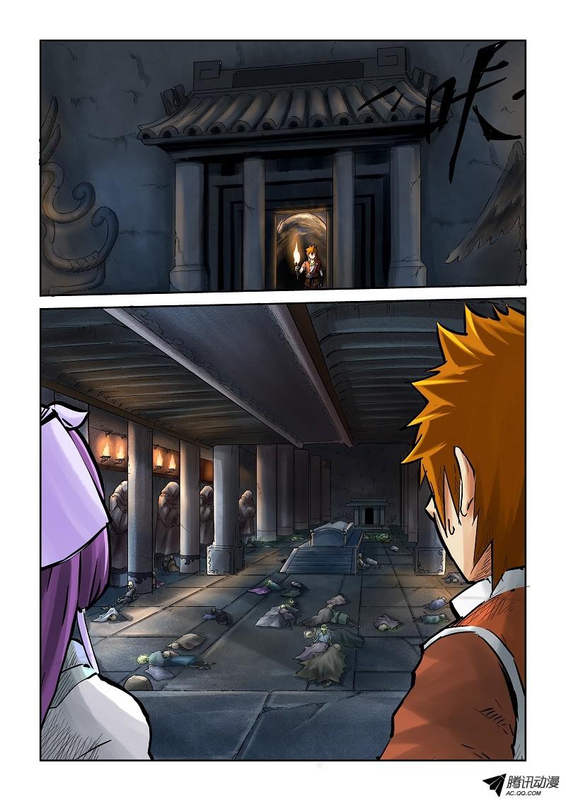 Tales of Demons and Gods: Chapter 61 - Page 6