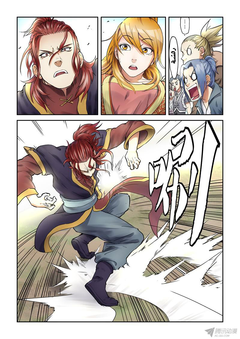 Tales of Demons and Gods: Chapter 80 - Page 3