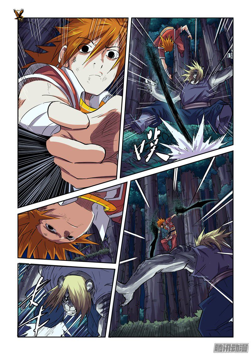 Tales of Demons and Gods: Chapter 87 - Page 18