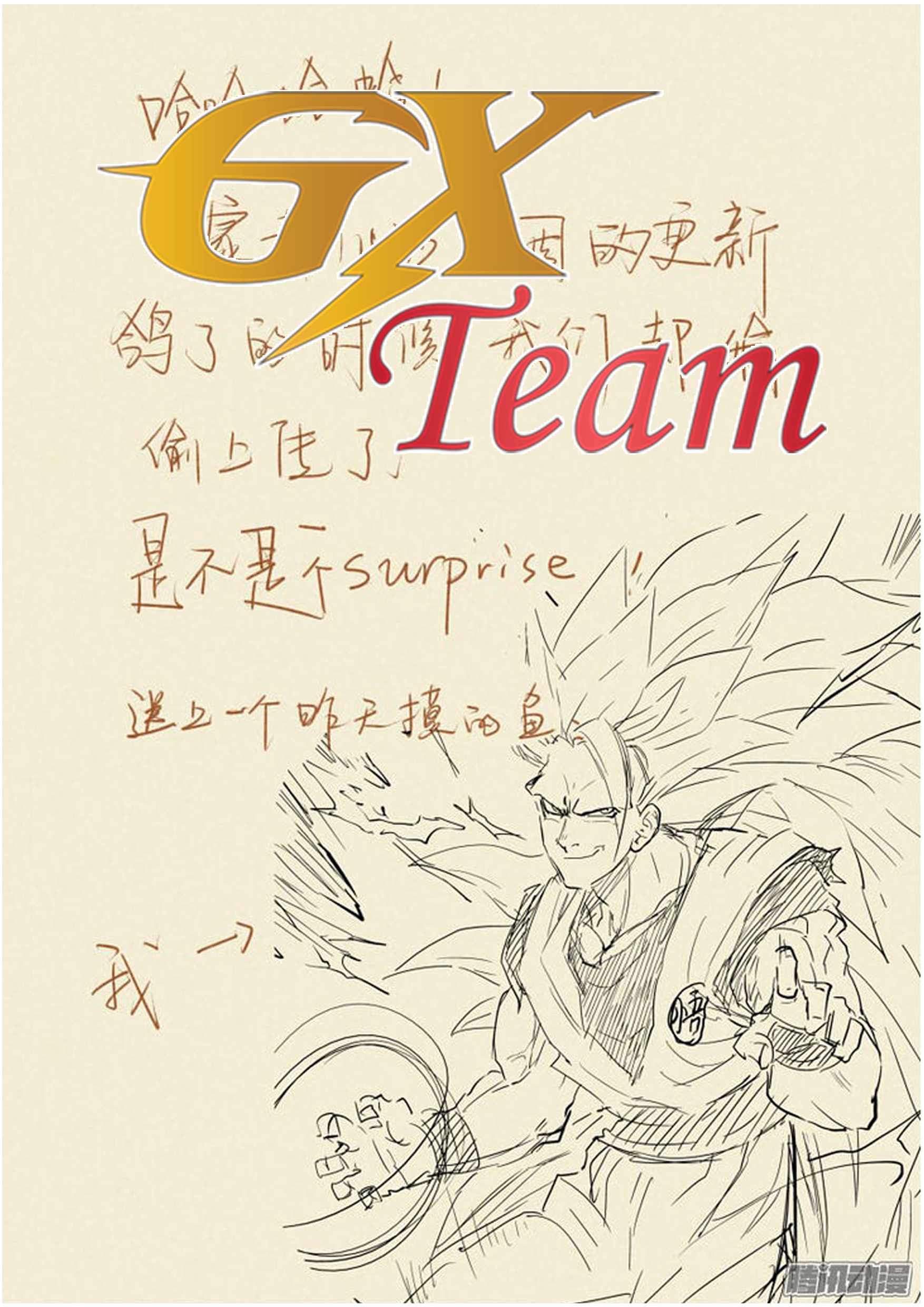 Tales of Demons and Gods: Chapter 90 - Page 10