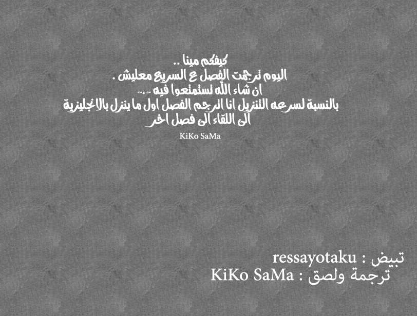 Tales of Demons and Gods: Chapter 95 - Page 11