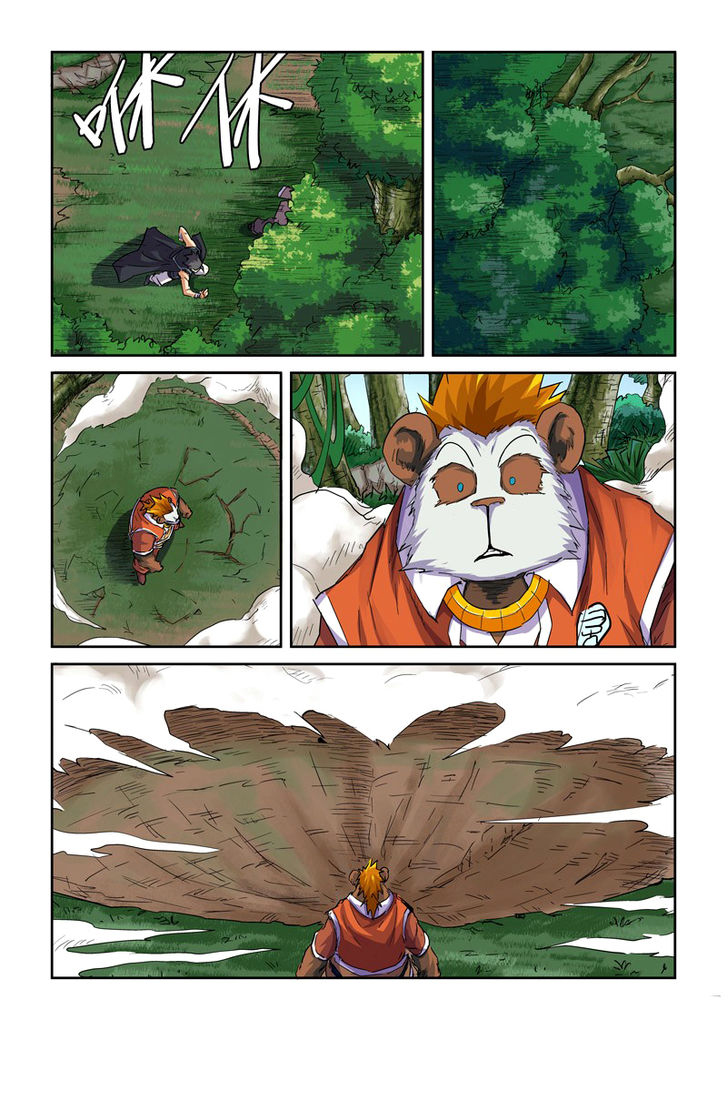 Tales of Demons and Gods: Chapter 97.5 - Page 5