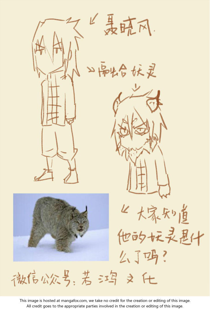 Tales of Demons and Gods: Chapter 98.5 - Page 10