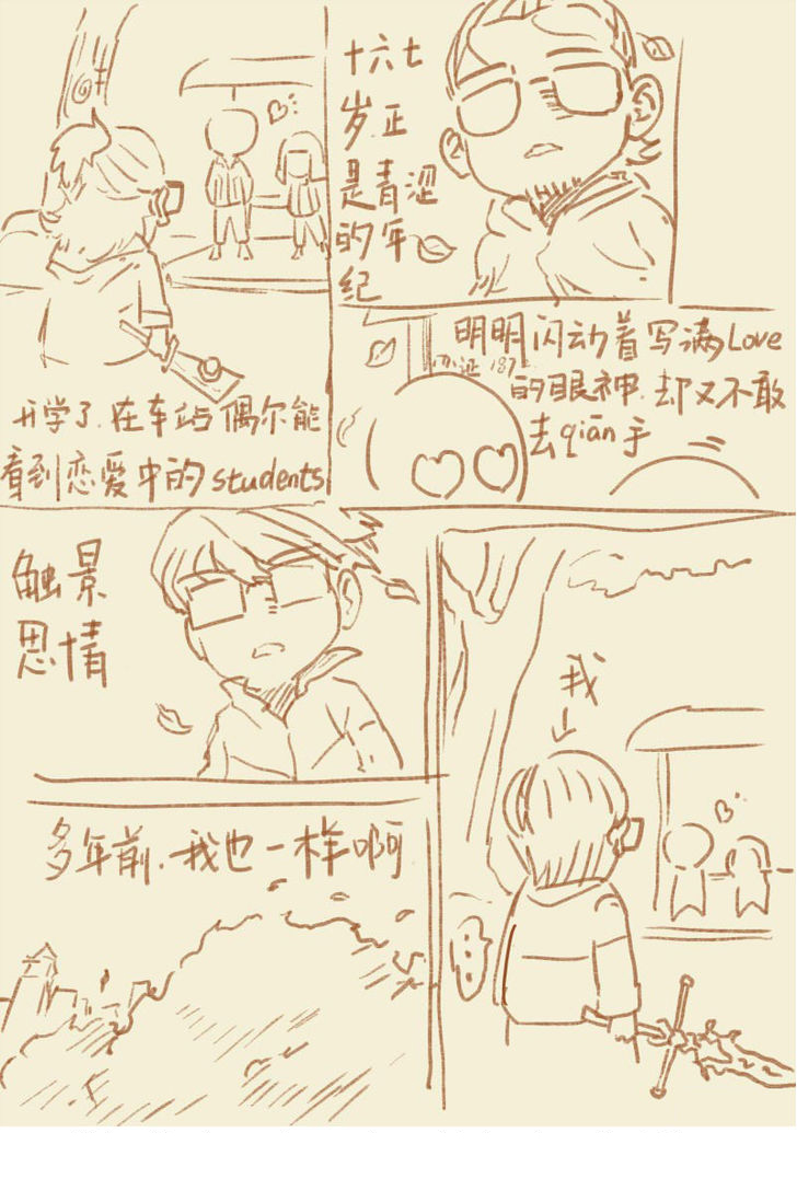 Tales of Demons and Gods: Chapter 98 - Page 10