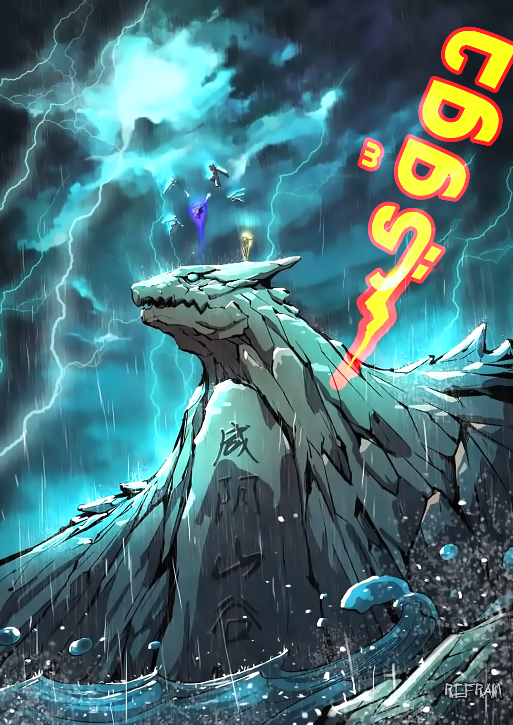 Tang Yin Zai Yi Jie: Chapter 0 - Page 5