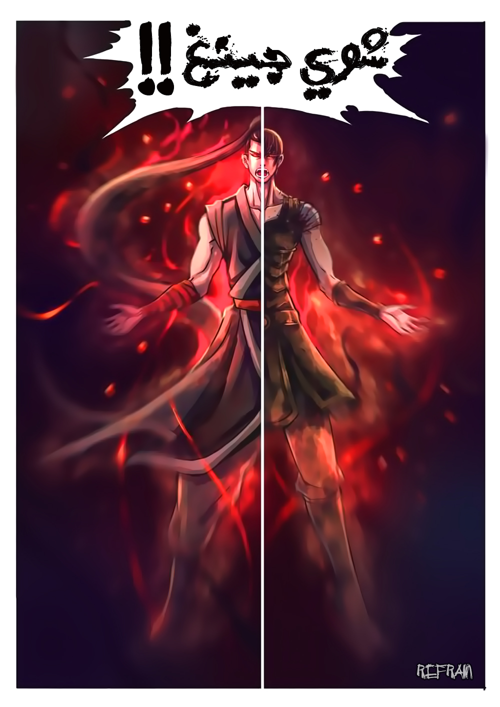 Tang Yin Zai Yi Jie: Chapter 0 - Page 13