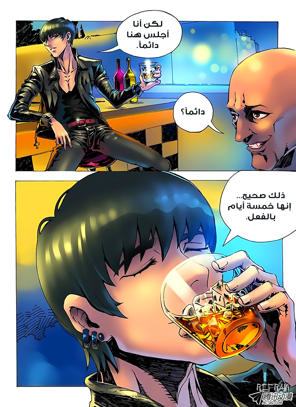 Tang Yin Zai Yi Jie: Chapter 1 - Page 7