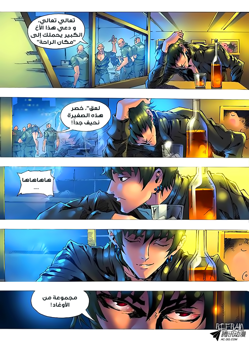 Tang Yin Zai Yi Jie: Chapter 1 - Page 14