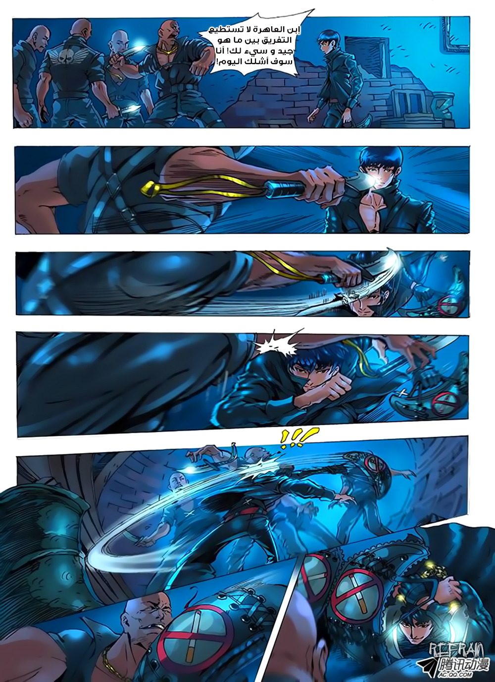 Tang Yin Zai Yi Jie: Chapter 1 - Page 18