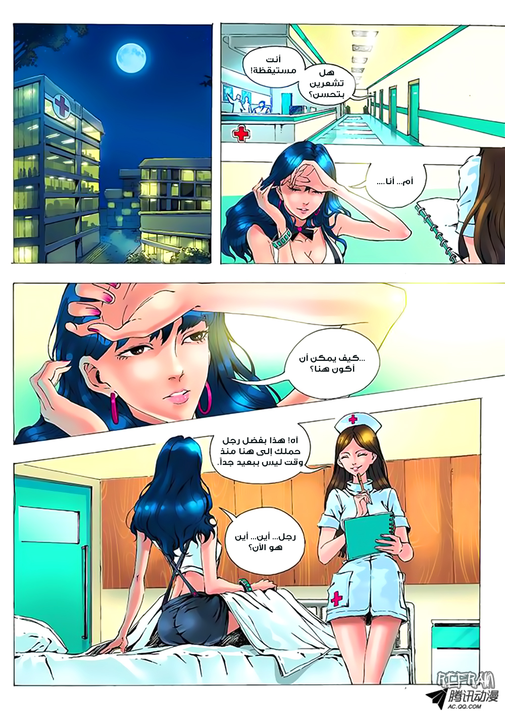 Tang Yin Zai Yi Jie: Chapter 1 - Page 22