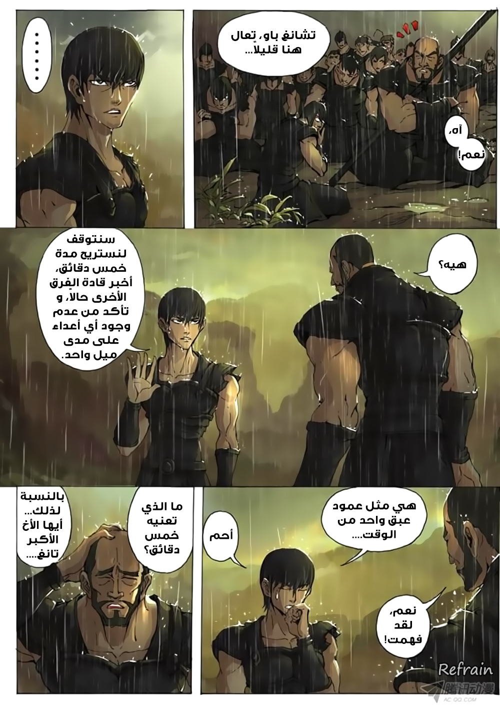 Tang Yin Zai Yi Jie: Chapter 10 - Page 4