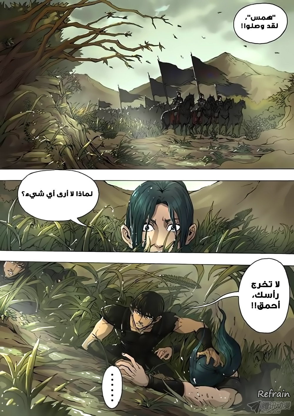 Tang Yin Zai Yi Jie: Chapter 10 - Page 9