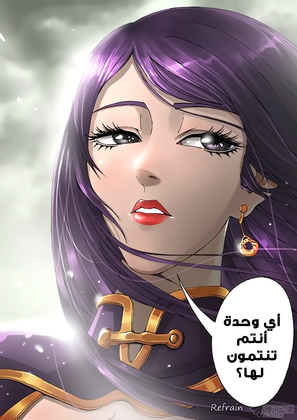 Tang Yin Zai Yi Jie: Chapter 10 - Page 15