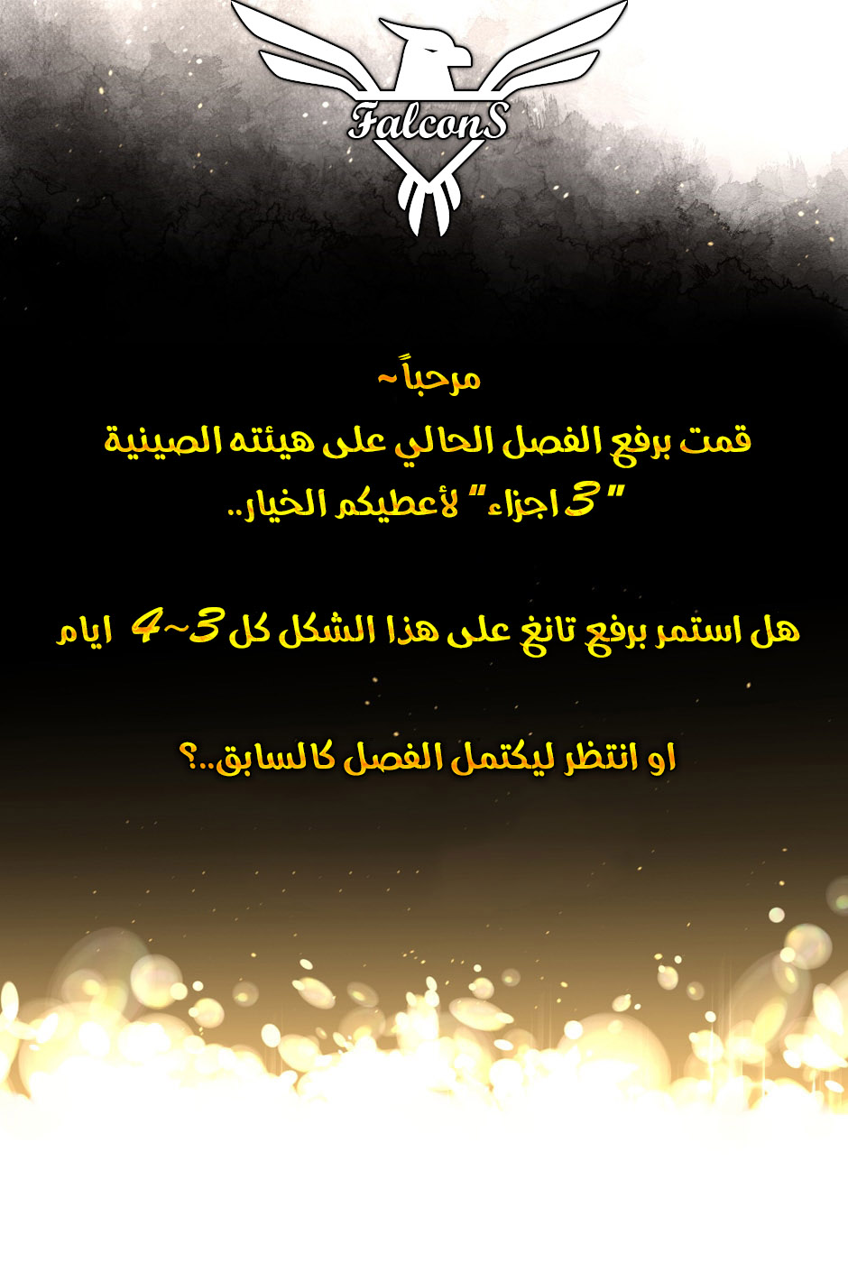 Tang Yin Zai Yi Jie: Chapter 101.3 - Page 12