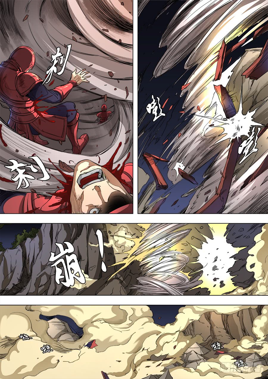 Tang Yin Zai Yi Jie: Chapter 102 - Page 26