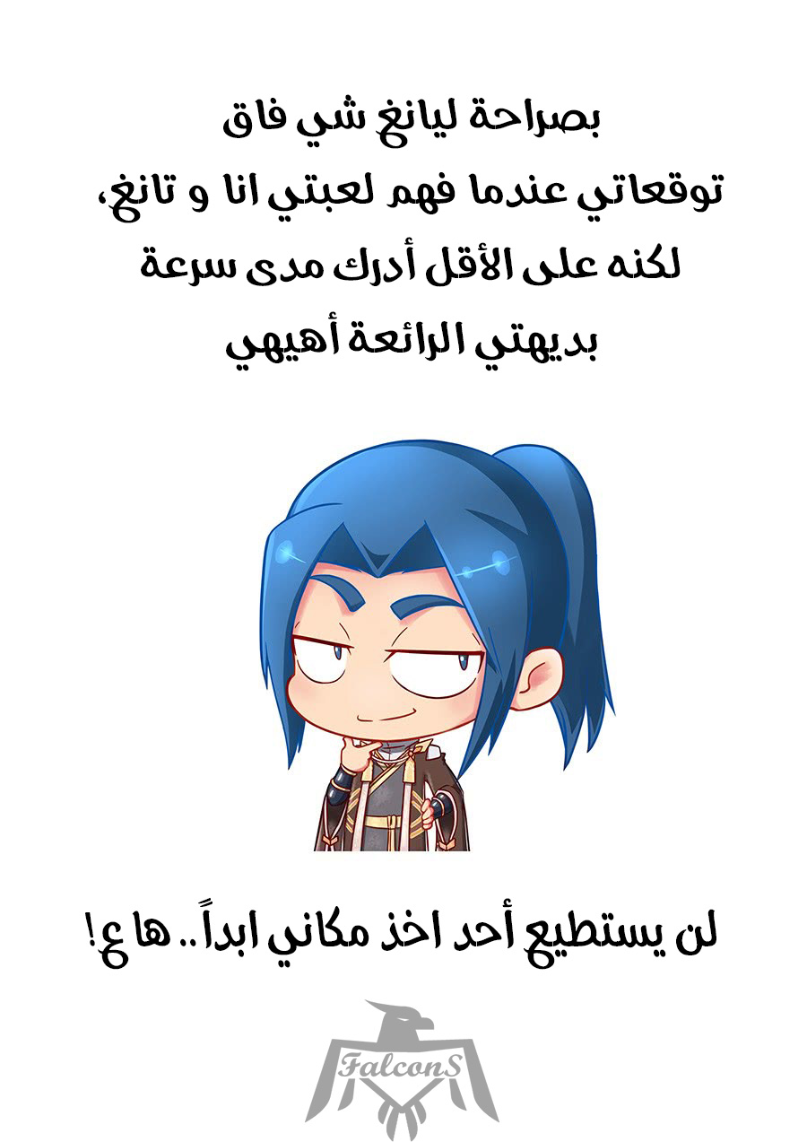 Tang Yin Zai Yi Jie: Chapter 103 - Page 11