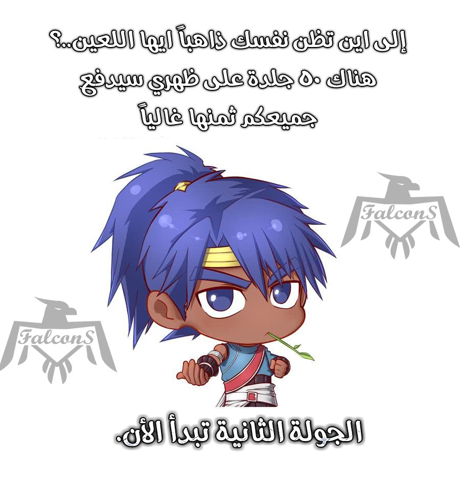 Tang Yin Zai Yi Jie: Chapter 103 - Page 20