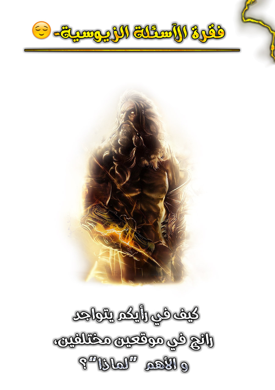 Tang Yin Zai Yi Jie: Chapter 103 - Page 29