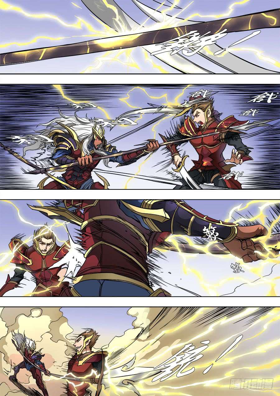 Tang Yin Zai Yi Jie: Chapter 105 - Page 20