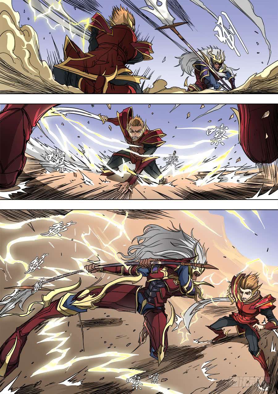 Tang Yin Zai Yi Jie: Chapter 105 - Page 21