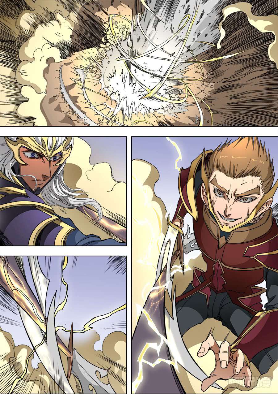 Tang Yin Zai Yi Jie: Chapter 105 - Page 22