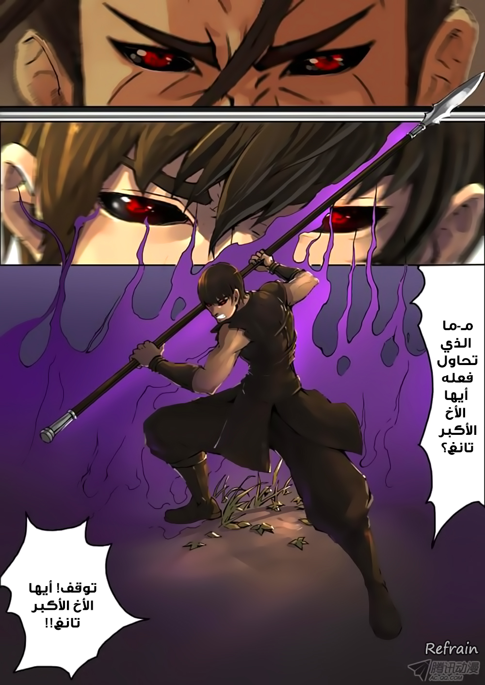 Tang Yin Zai Yi Jie: Chapter 11 - Page 13