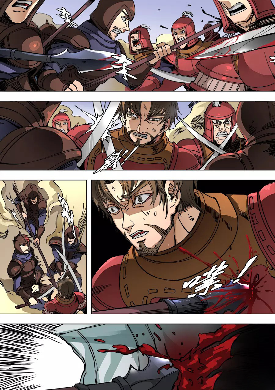 Tang Yin Zai Yi Jie: Chapter 110 - Page 19