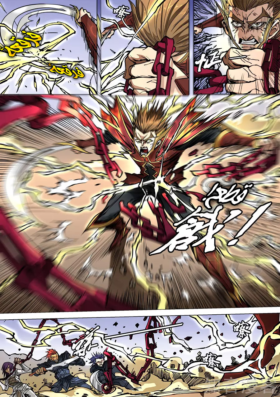 Tang Yin Zai Yi Jie: Chapter 113.1 - Page 3