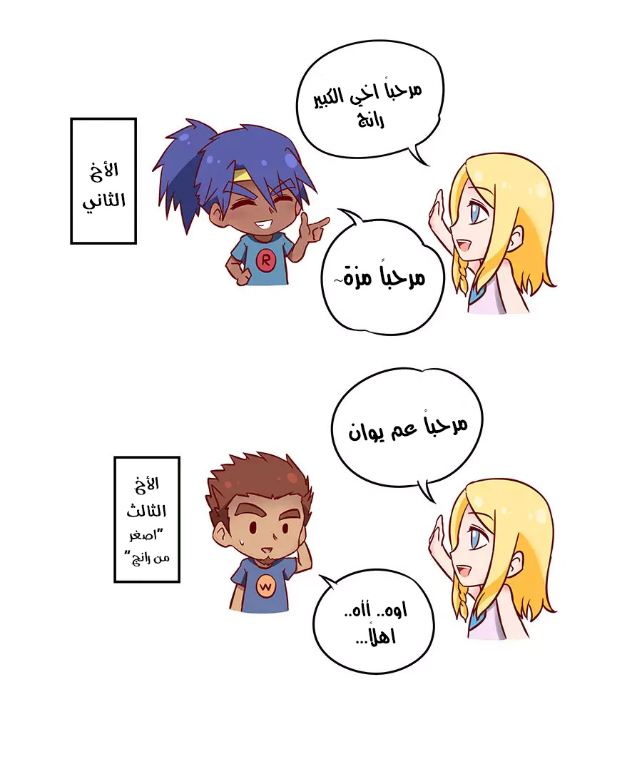 Tang Yin Zai Yi Jie: Chapter 115 - Page 10