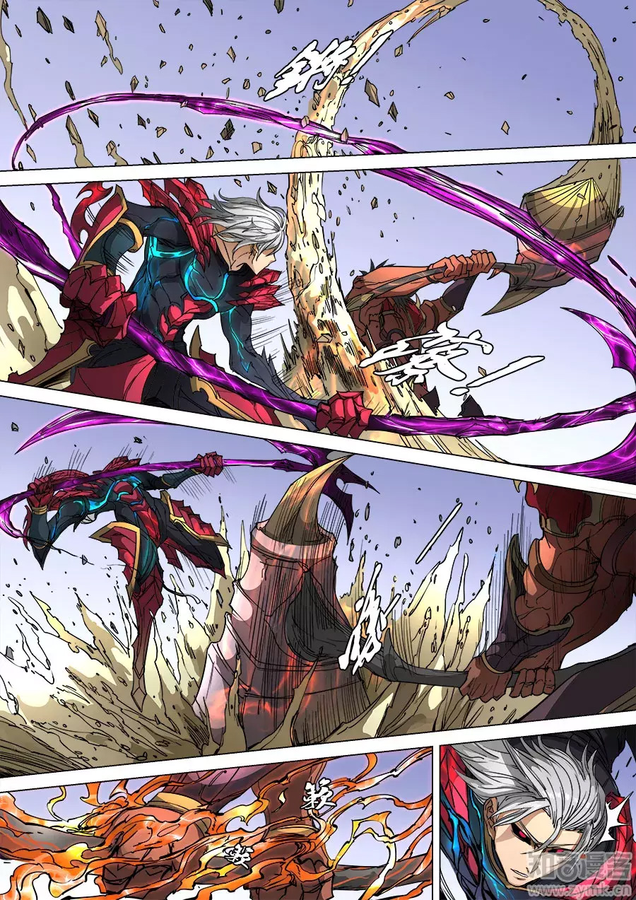 Tang Yin Zai Yi Jie: Chapter 118 - Page 13