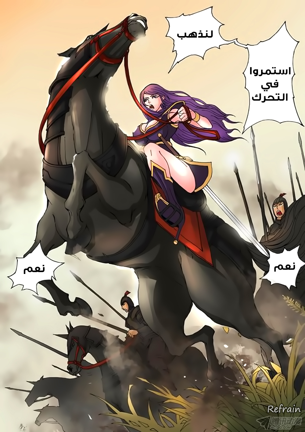 Tang Yin Zai Yi Jie: Chapter 12 - Page 4