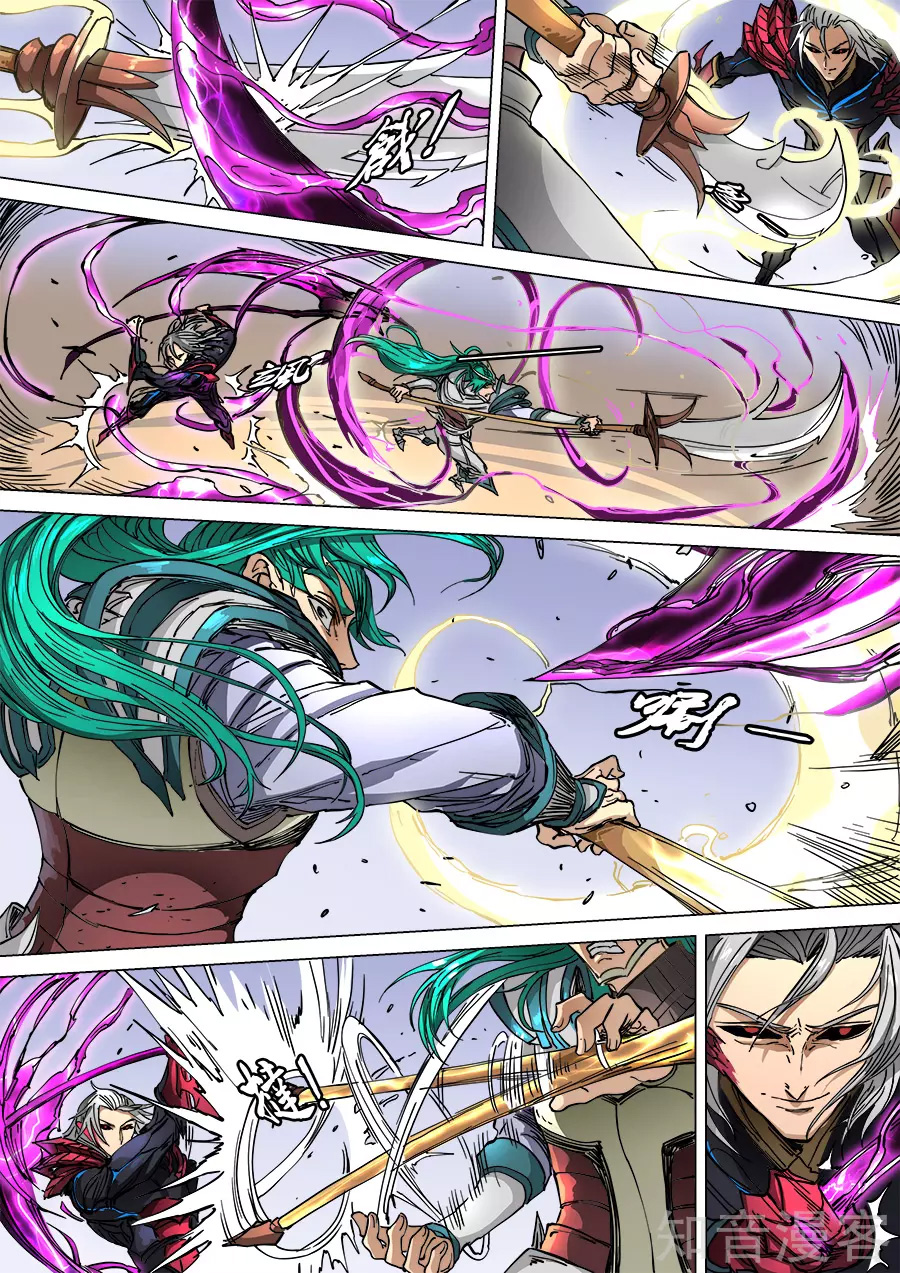 Tang Yin Zai Yi Jie: Chapter 121 - Page 7