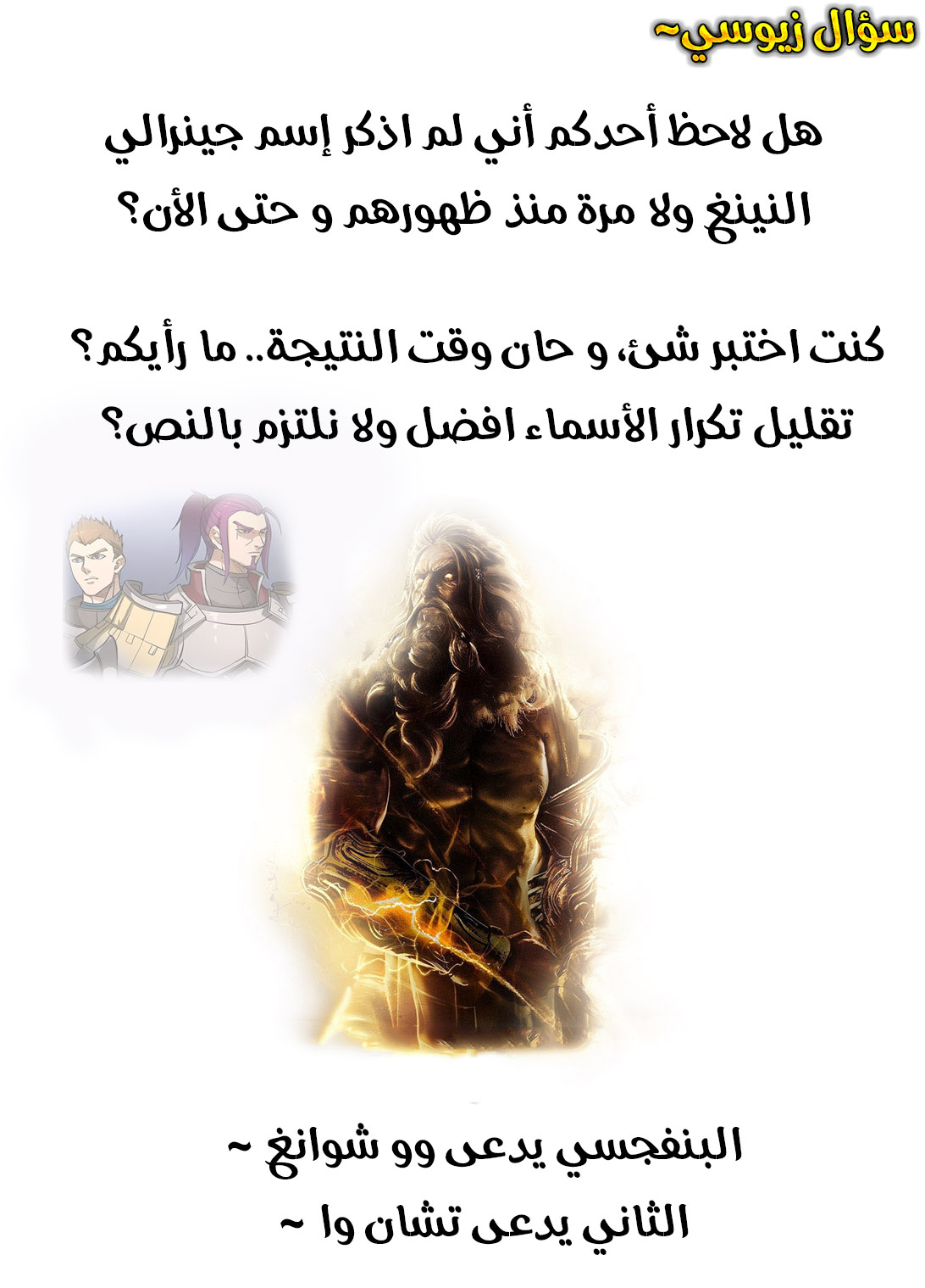 Tang Yin Zai Yi Jie: Chapter 125 - Page 27