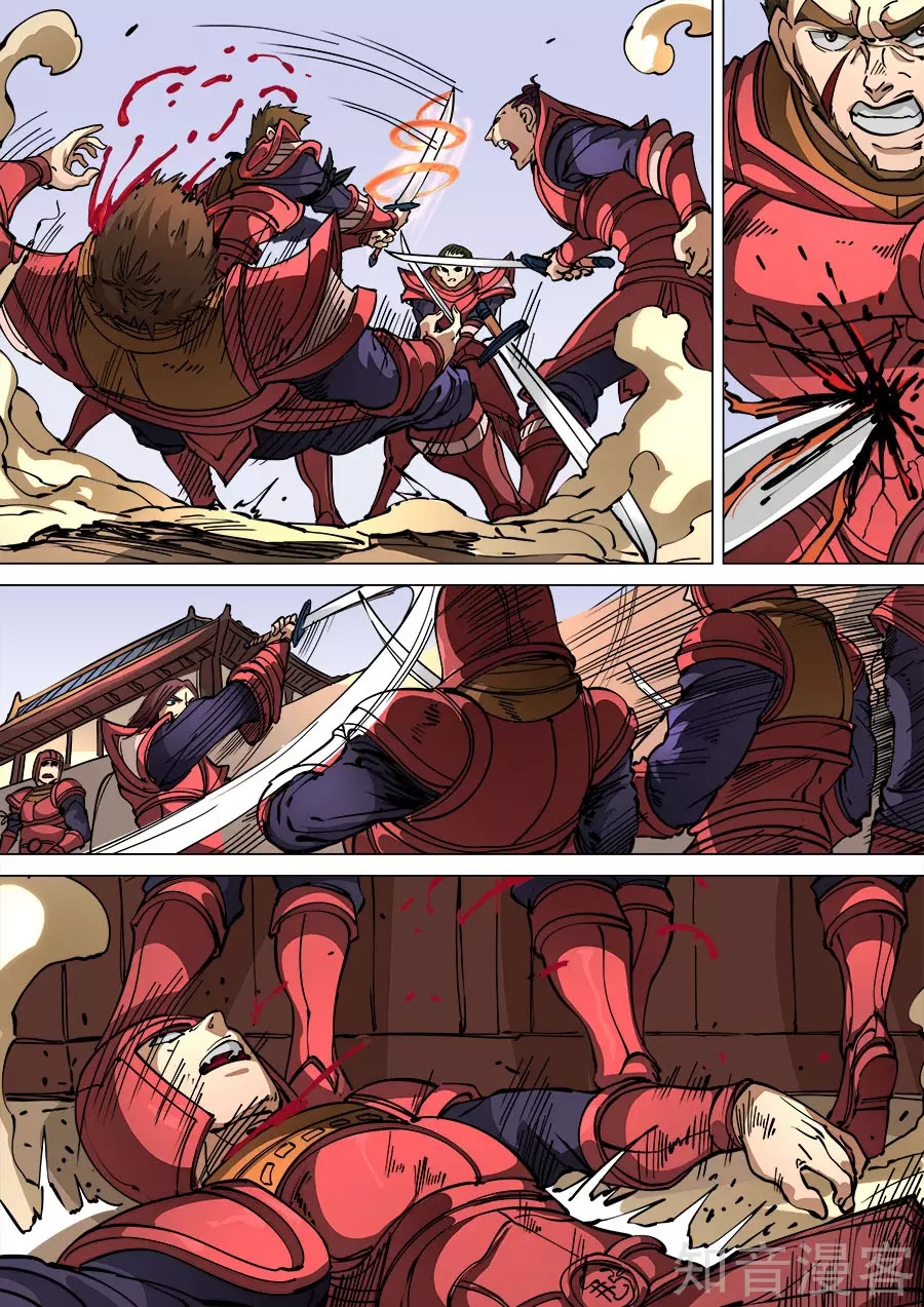 Tang Yin Zai Yi Jie: Chapter 128 - Page 9