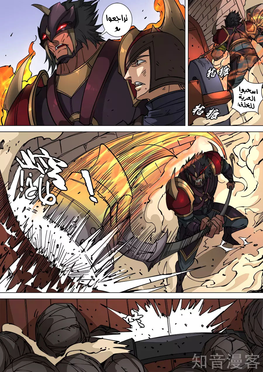 Tang Yin Zai Yi Jie: Chapter 128 - Page 23