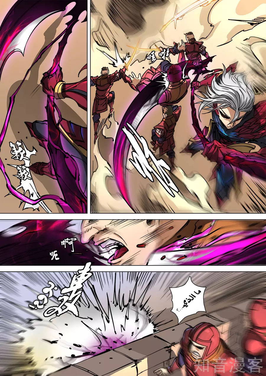 Tang Yin Zai Yi Jie: Chapter 129 - Page 7