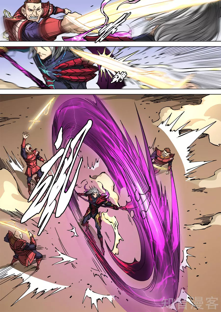 Tang Yin Zai Yi Jie: Chapter 129 - Page 11