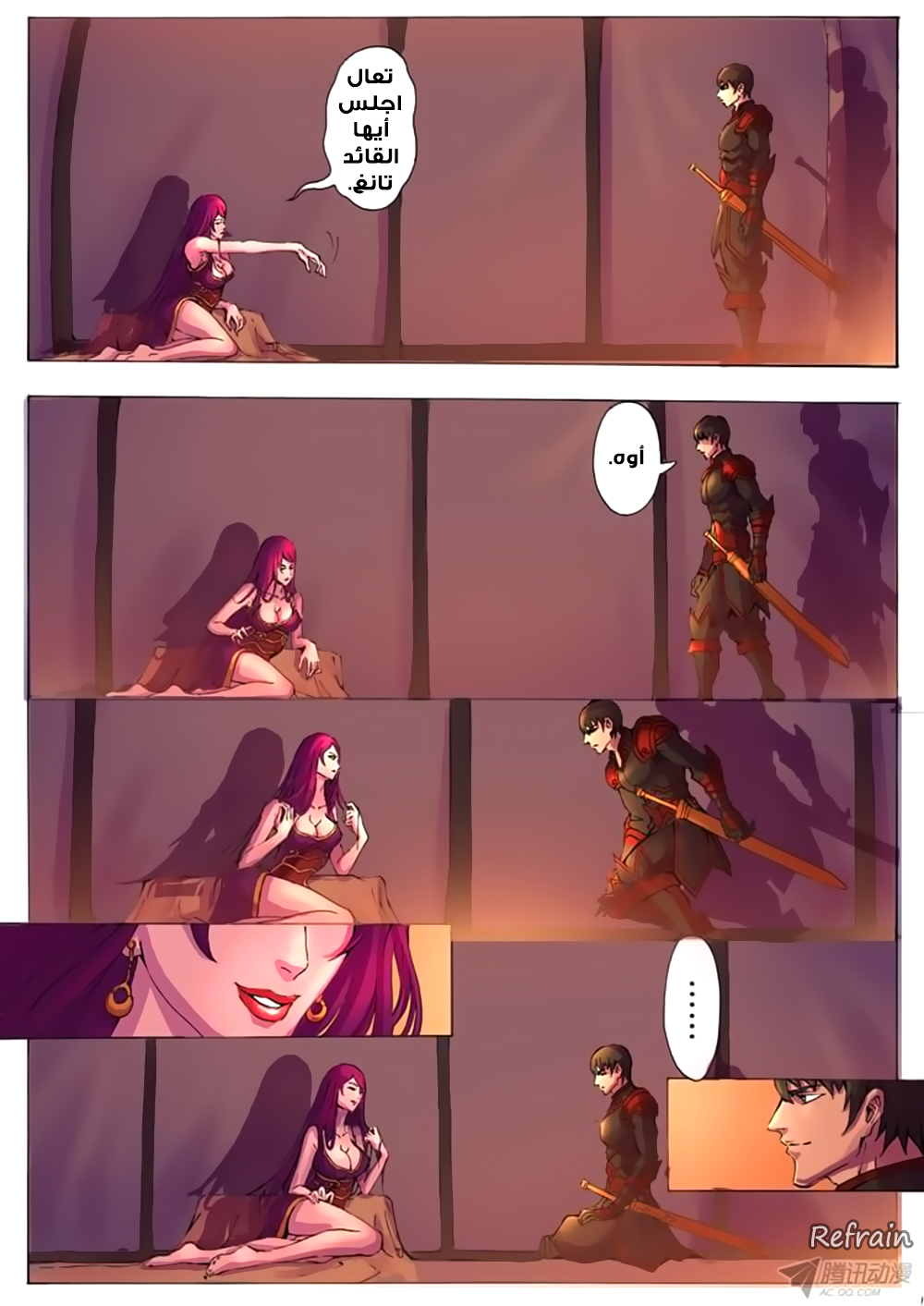 Tang Yin Zai Yi Jie: Chapter 13 - Page 4